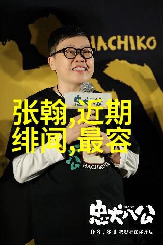 打开腿吃你的扇贝揭秘污秽主题的深层含义