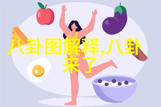 综艺盛典-星光闪耀探秘年度最具影响力的娱乐盛会