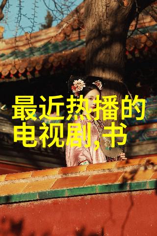 探寻称谓之谜大陆人之名的由来与意义