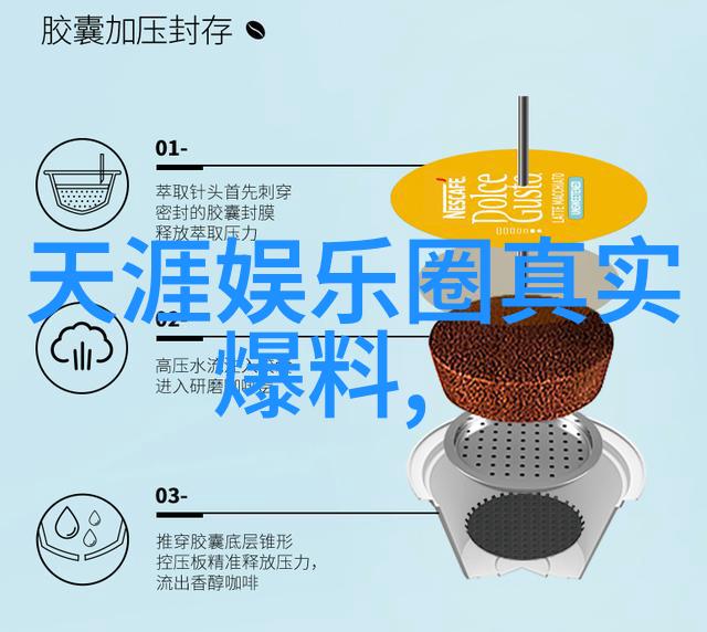 台湾佬中文娱乐网我是怎么在台湾佬网上发现隐藏宝藏节目的小秘密