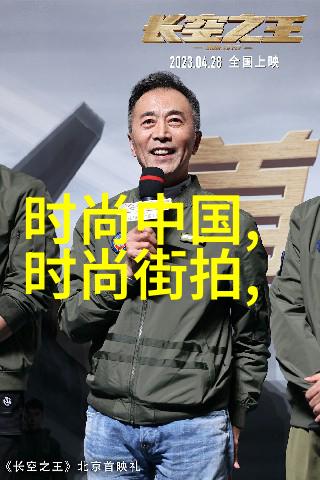 安徽综艺频道我在这里给你带来一场视觉盛宴