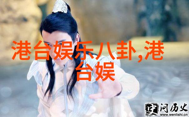 面孔乐队幻觉斩获2019唱工委年度最佳摇滚表演大奖