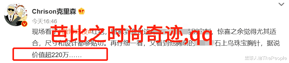 废弃工厂狗狗轮着上我家的狗咋就变成小老板了