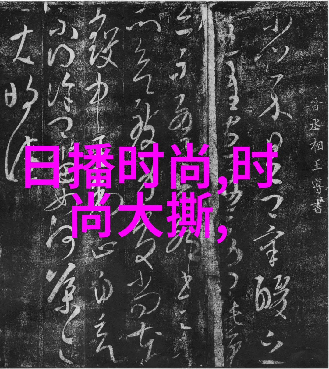 演出娱乐八卦王梓轩新MV碰不上会更美郎月婷闪亮登场