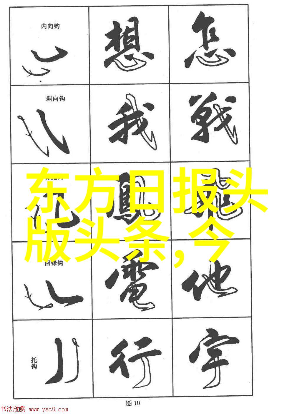 科技奇幻-赤核机器人模式14关解锁终极战略