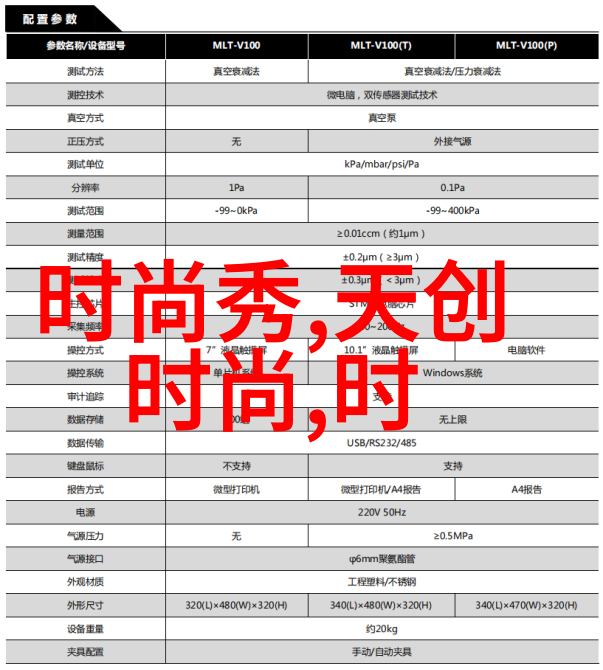 武林绝学与情感纠葛楚乔传的独特魅力