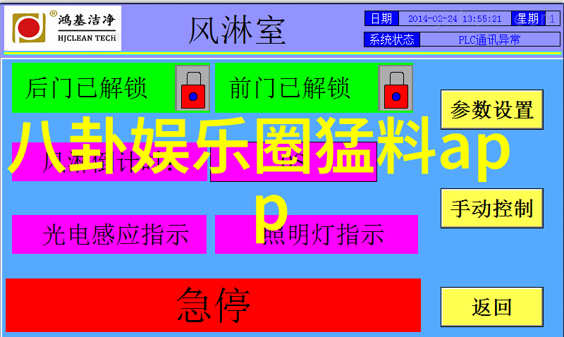 百度图片搜索的秘密它是如何工作的