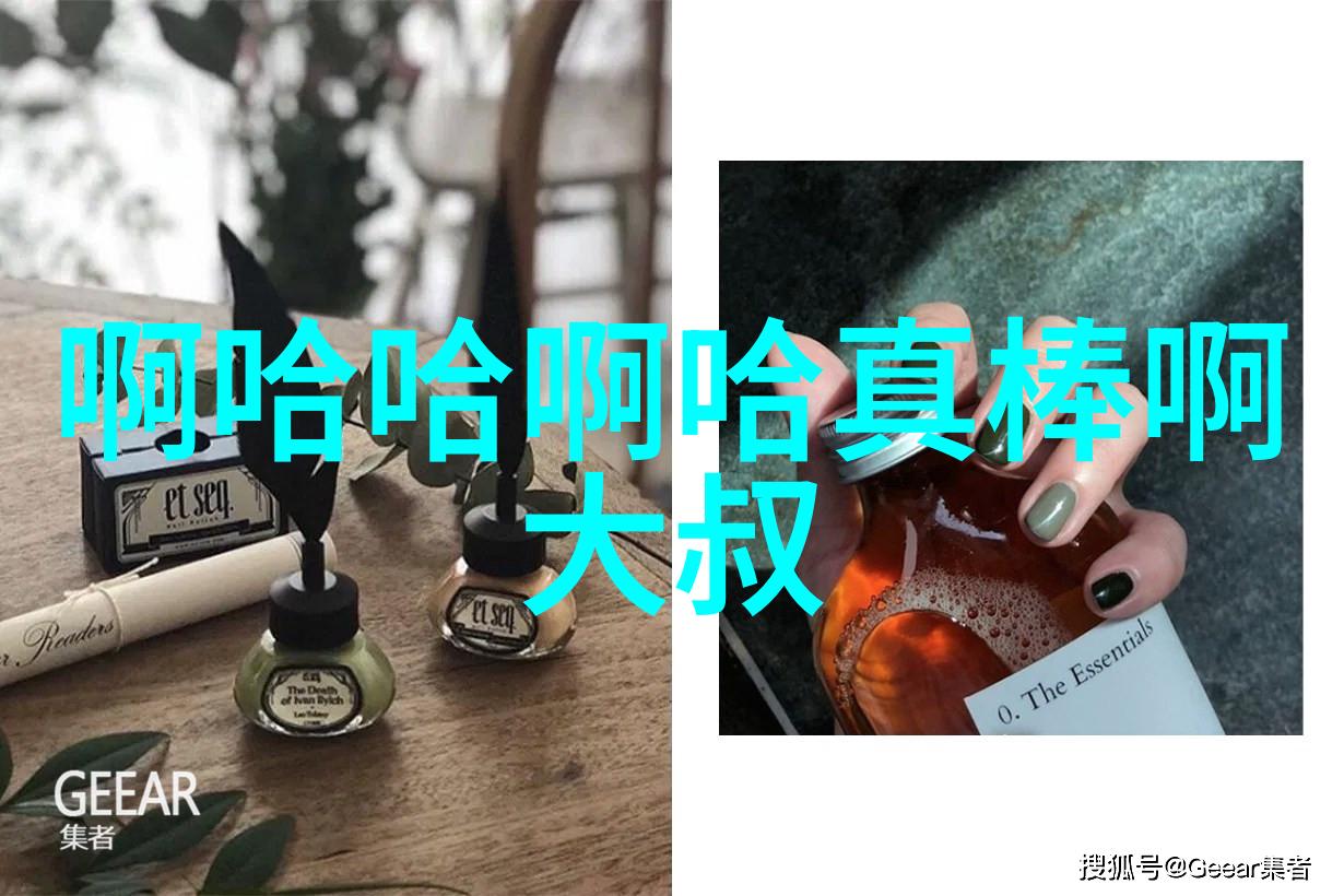 茶香缭绕的时光之旅