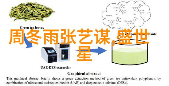 绳索与木质的对峙双腿张开头颅高悬在时间的十字路口上