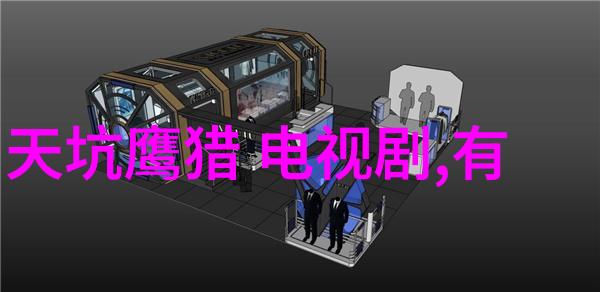 跨代答题王大屏聚宝盆首播与杨迪共启客厅新生活模式引领日本成人综艺新风潮