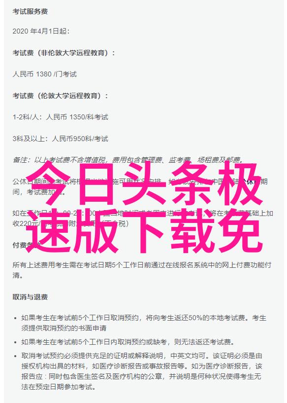 今日头条揭秘AI新闻生成技术如何改变内容创作游戏规则