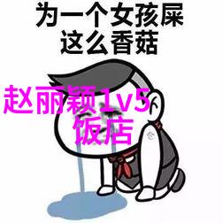 无间 电视剧我亲爱的反派无间剧中的那些日子