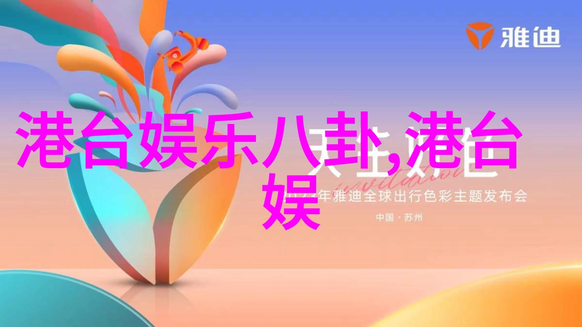 手机双手舞动的时代探索2手手机的未来趋势