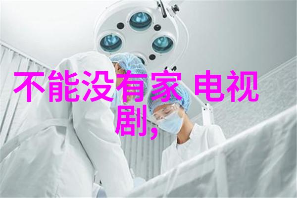 直播约会新模式一键预约空降APP体验