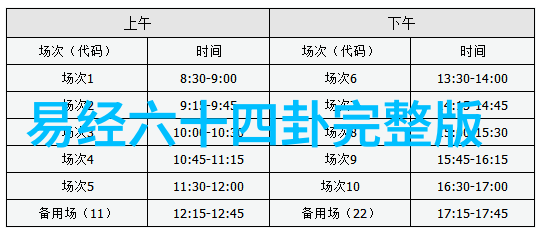 天地姻缘七仙女今夜揭晓命运大结局新篇章开启更添情感纠葛与责任担当