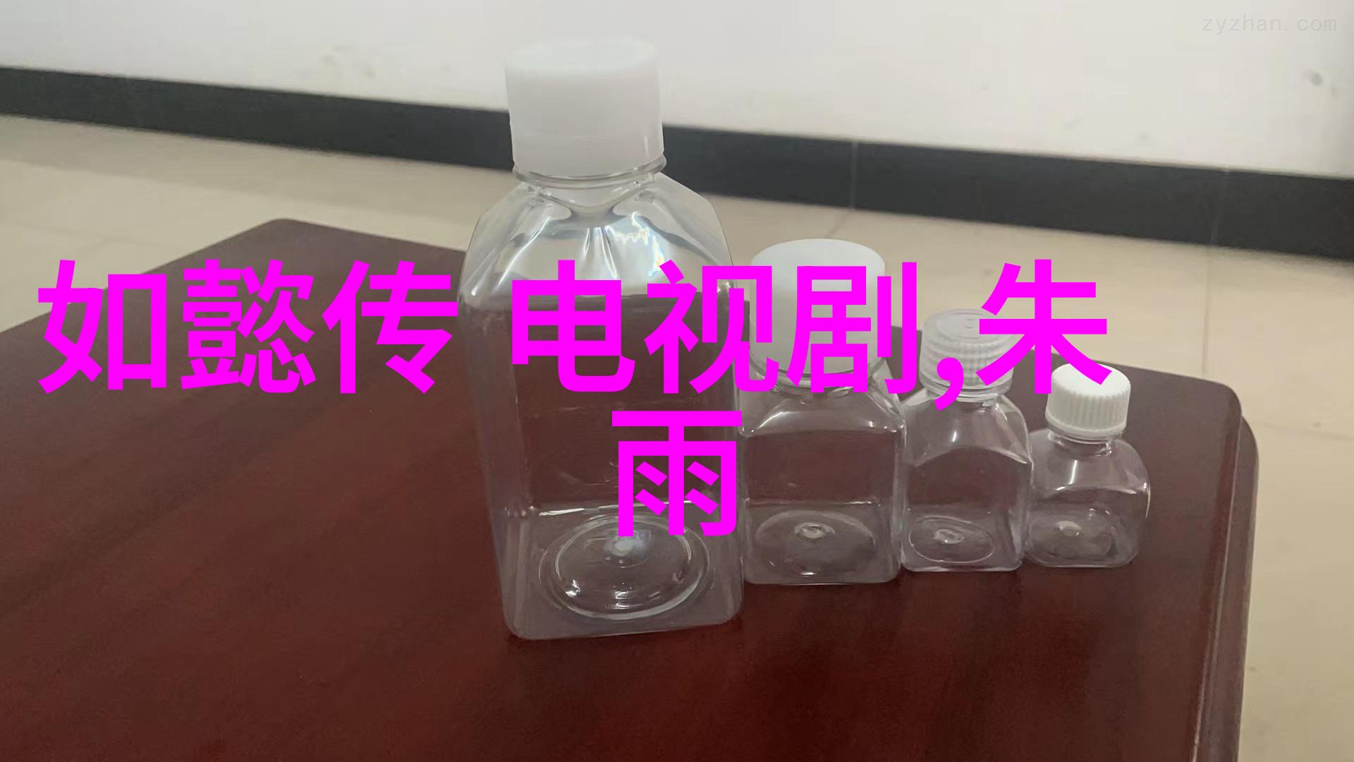 男朋友咬小兔子头后可能引发炎症的风险