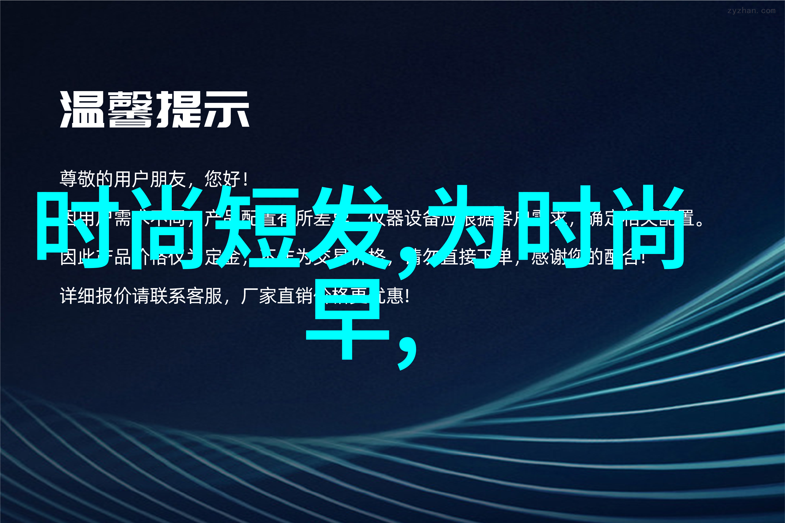 台湾最新动态综述紧张局势与社会变革的连锁反应