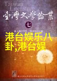 扣仙门-穿越古卷扣仙门的秘密与挑战