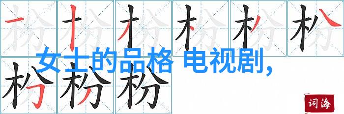 探索古籀易经之门何人可入