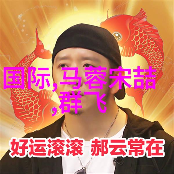 芋头条文化意义深入探讨它有何重要性