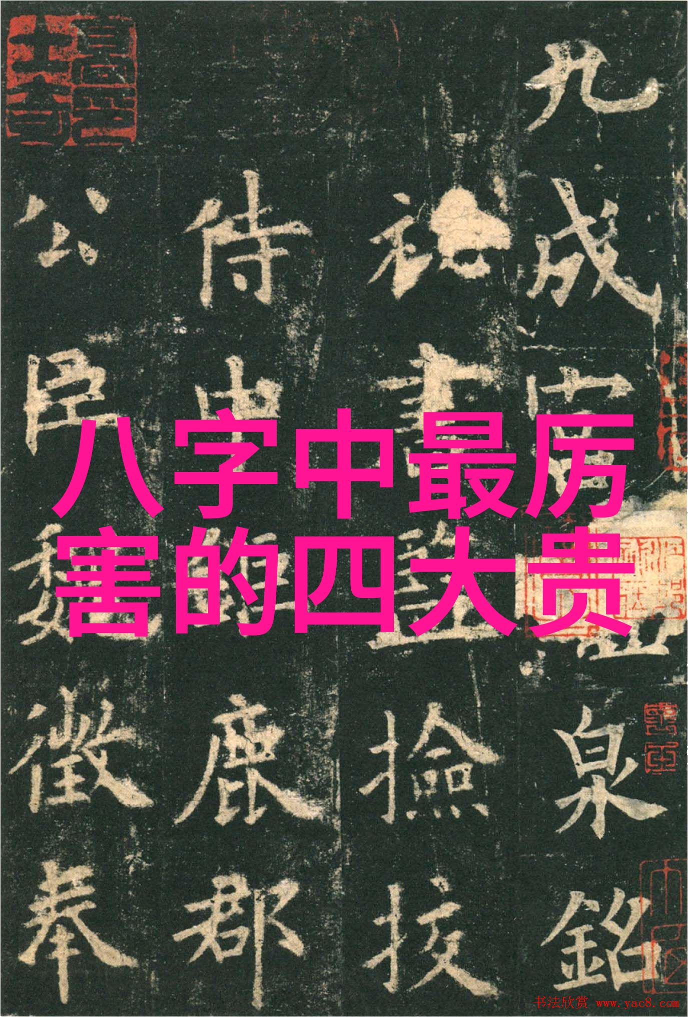 2020网红收入排名我来告诉你哪些小伙伴挣了多少钱