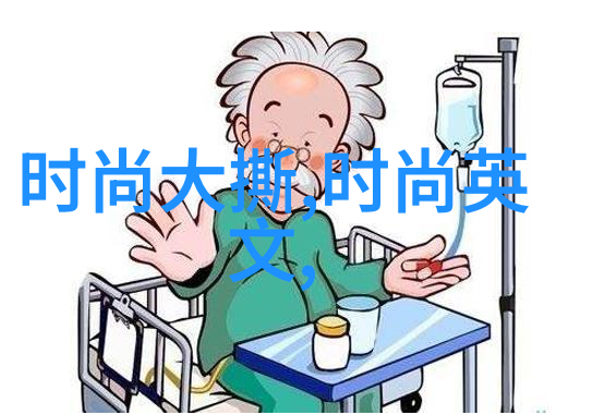 家庭电影之夜探索HD影片中的亲情纠葛