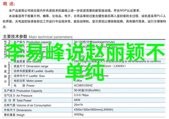 成品影视app开发-从零到一实用的成品影视应用程序开发指南