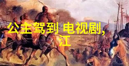 八卦图背后的奥秘揭开古代智慧与现代迷惑的面纱