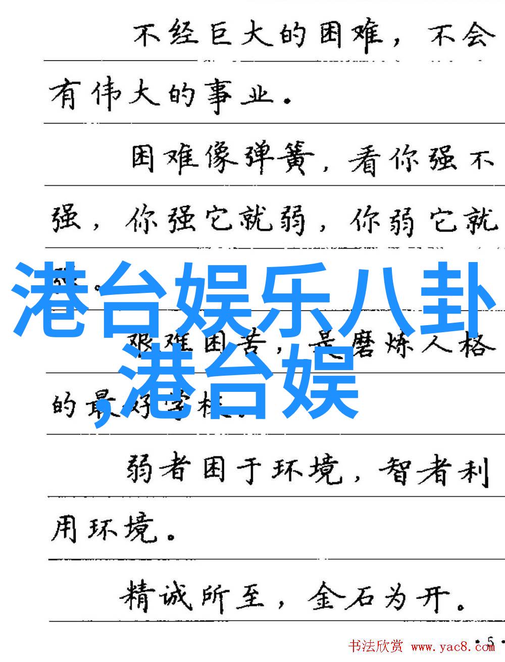 在军事新闻的最新报道中难道真的有人会为68元买下一张疑似内部人拍摄的换衣照吗