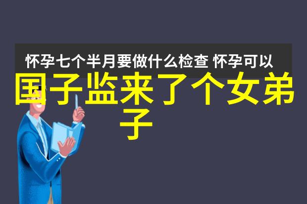 武则天秘史独孤皇后节俭夫妇逆势破局陈晓出征陈乔恩救人于自然之中