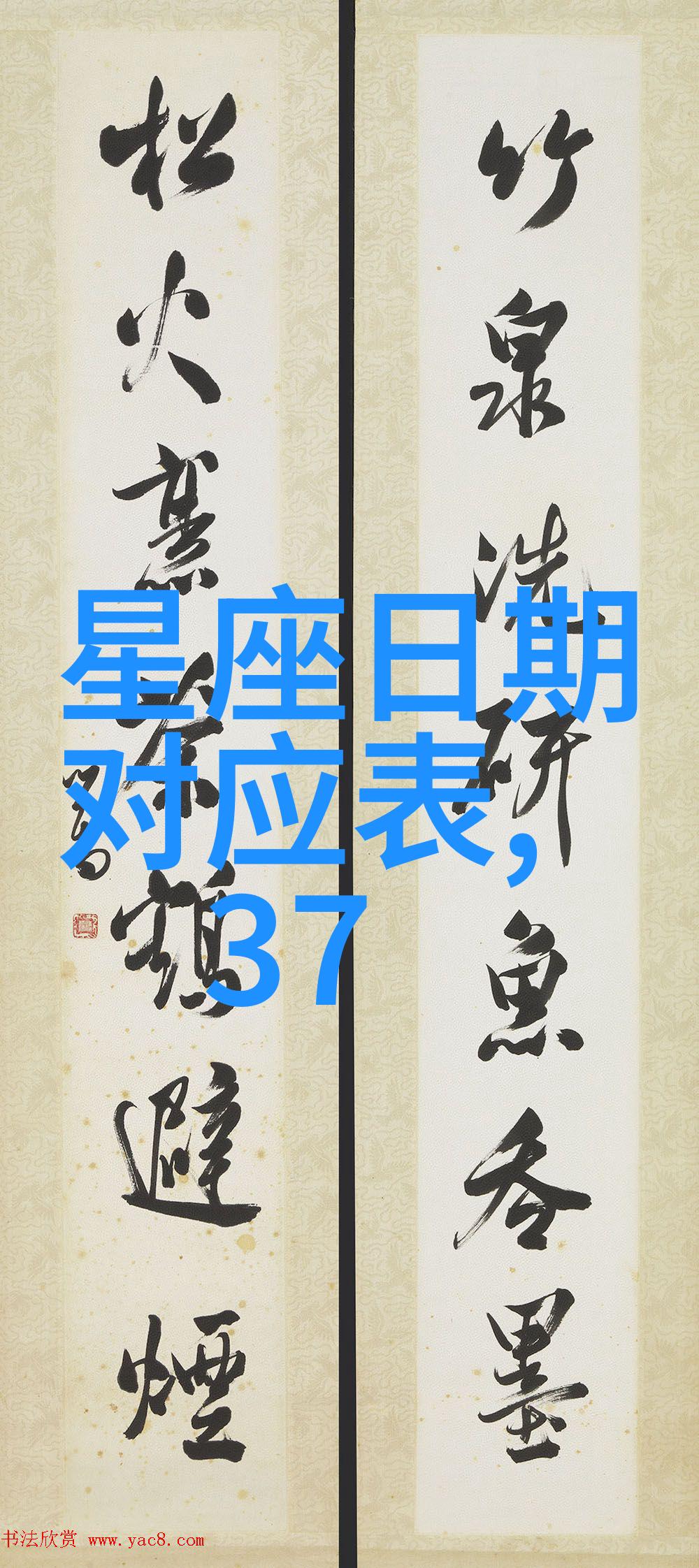 台湾娱乐1971主播踏上160公里徒步斗鱼恕瑞玛特种兵以沉浸式体验展现宁夏之美