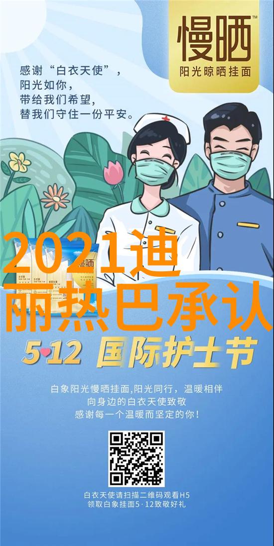 创意与技术的结合数字女士照片创作技巧分享