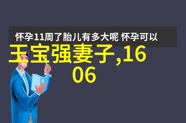 美国贸易政策调整中国影响