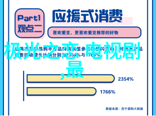 风吹一夜满关山壮阔山脉在夜的轻柔吹拂下显得更加雄伟