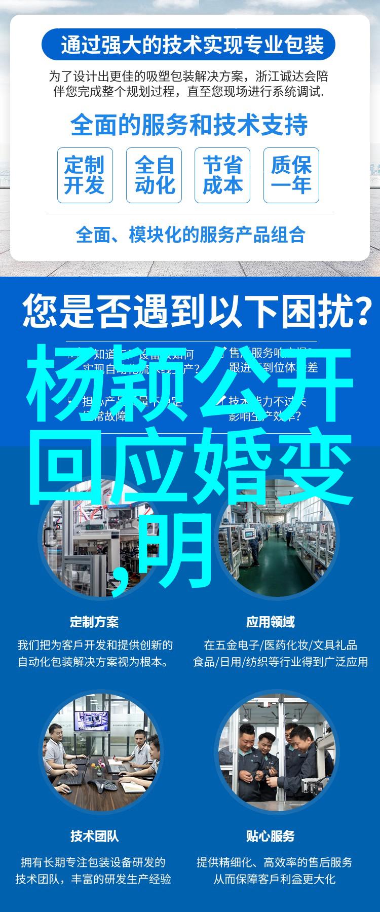 走进七七影视大全 一场对抗侵略传承记忆的艺术盛宴