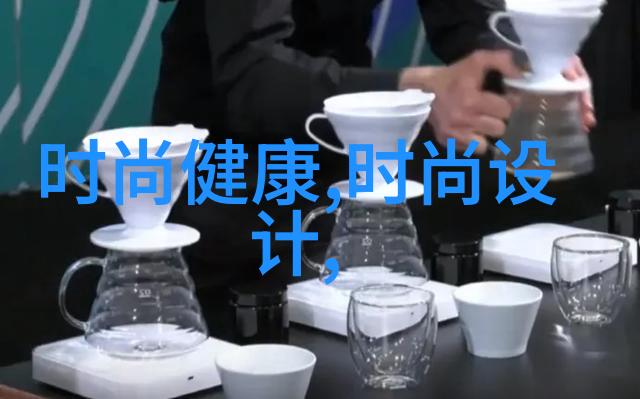 喝茶影视我是如何在一杯热茶中发现电影艺术的魅力