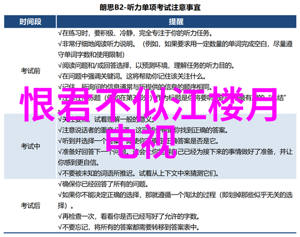 台风彩虹登陆台湾引发洪灾影响多地生活