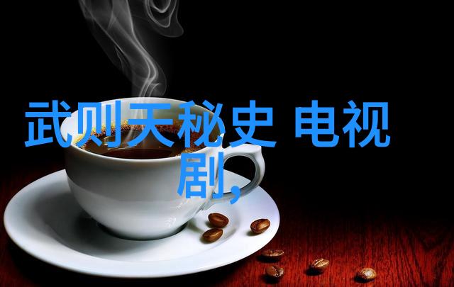 吴秀波与唐艺昕的实锤天涯爱情与舞蹈的奇妙对话