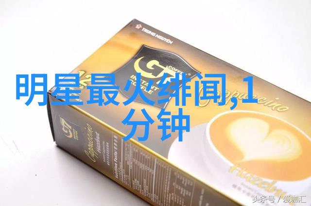 星光影视与君初相识物品剧情介绍