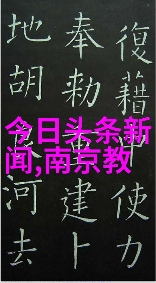 三级片电影保你平安曝辟谣亲兄妹特辑 平安如意合体辟谣传递善意