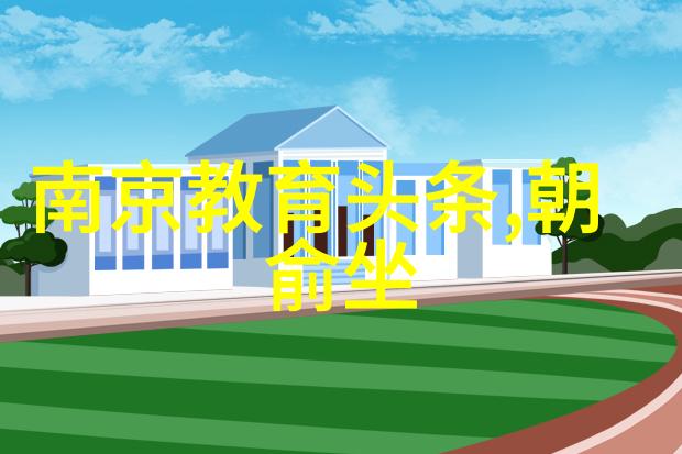 朝俞坐着震动器写作业新时代学生学习的创意之举