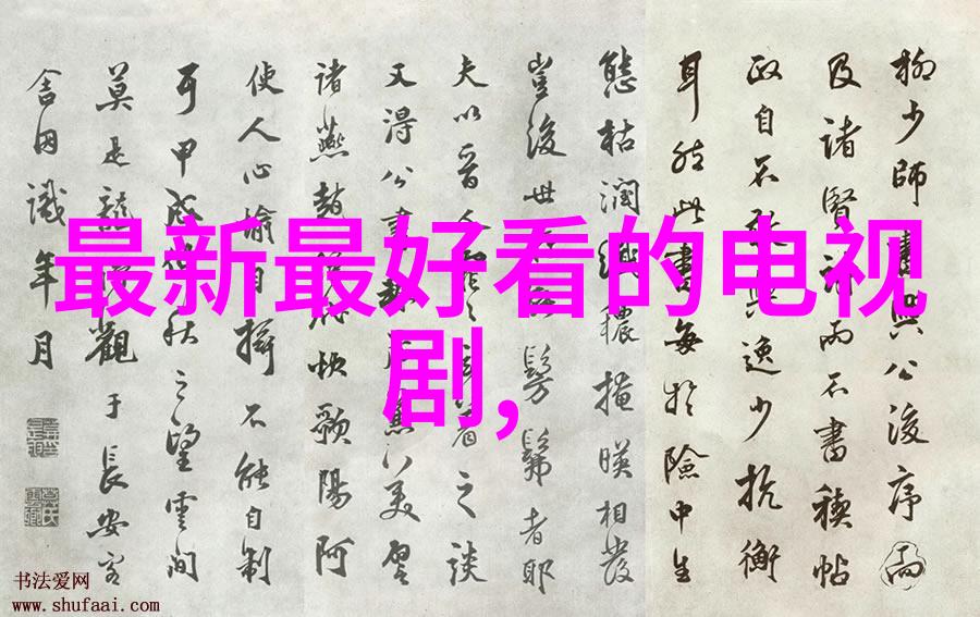 美少年学社校园中的风采大赛