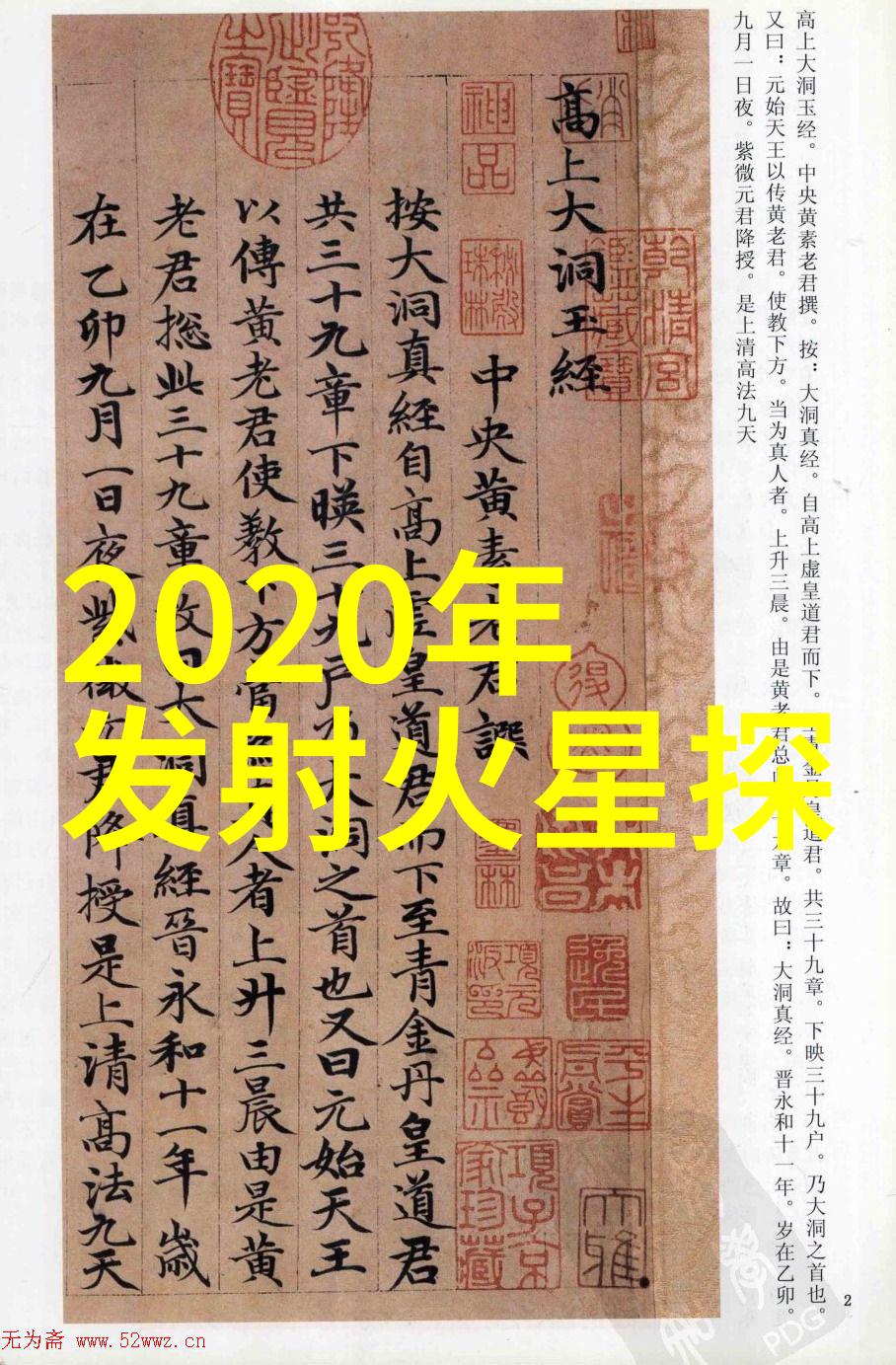 你的棒棒真的好大用了什么料-秘密武器揭开巨型棒棒背后的神奇原料