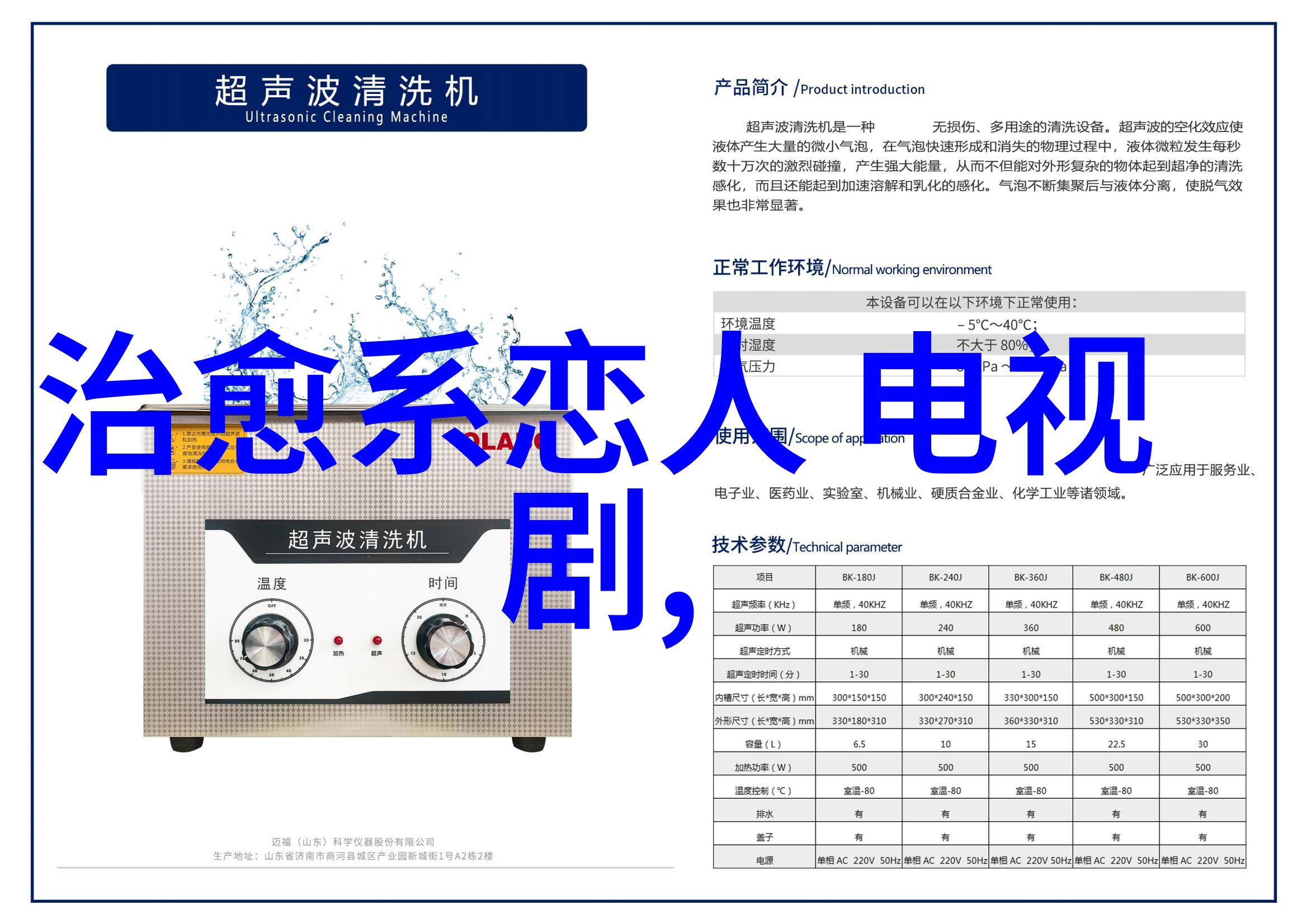 网红雪梨的魔术变身一张照片中的惊人变化