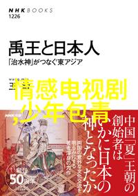 头条守岛人主创与北大师座谈录于百年讲堂