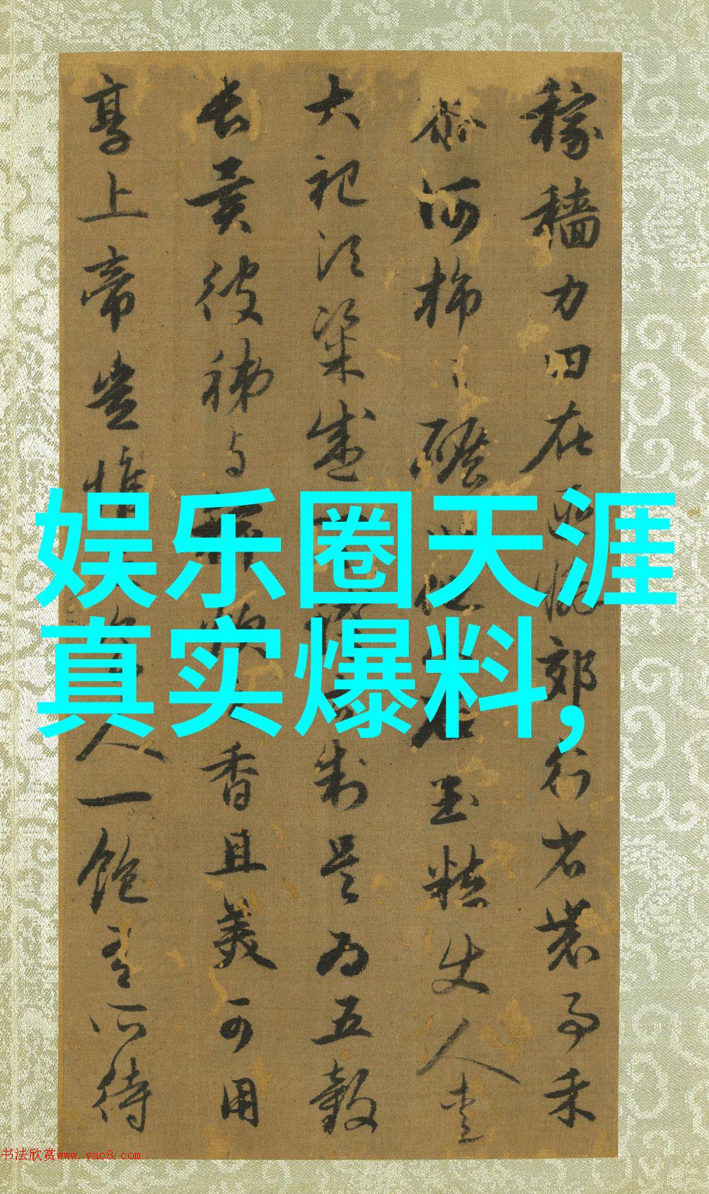 神秘岛屿传言未解之谜背后的古老遗迹等待探险者揭秘