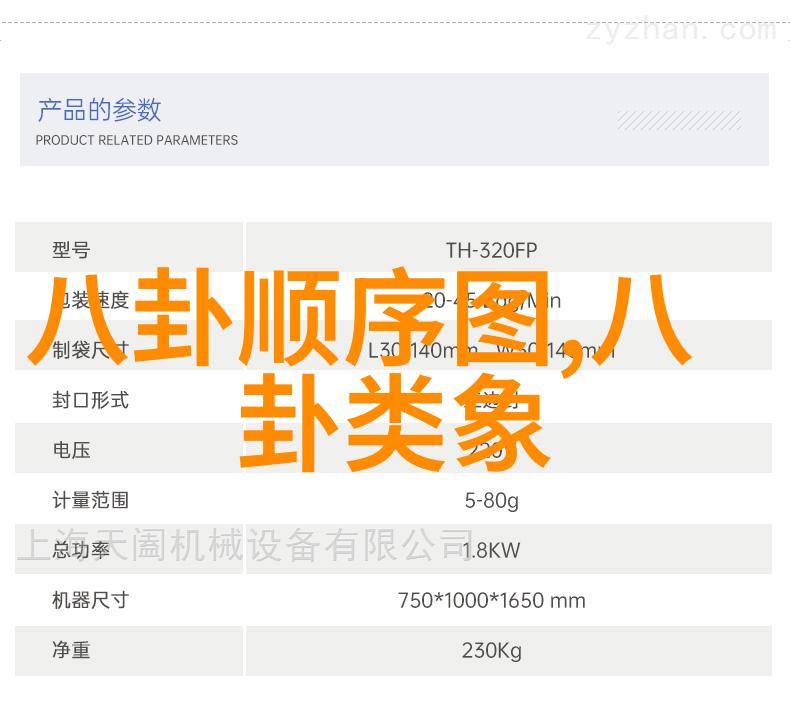 乡村爱情故事续探索14号剧集背后的文化内涵与人文关怀