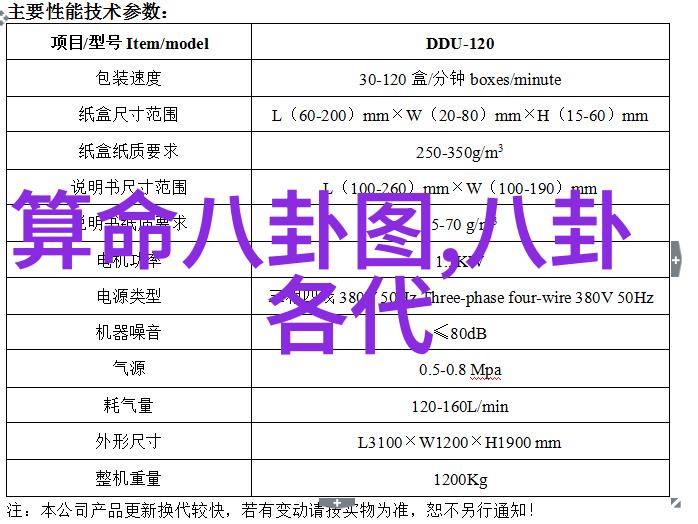 张紫妍被大佬走旱路细节揭秘背后的真相与社会关注