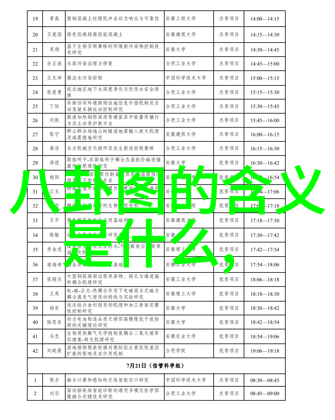 茶啊二中电影免费观看完整版咱们这学区放电影了你要不要去看看