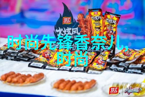 煮菜与狂想一边做饭一边躁狂